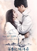 桃花源记：未来世界的生态与和谐